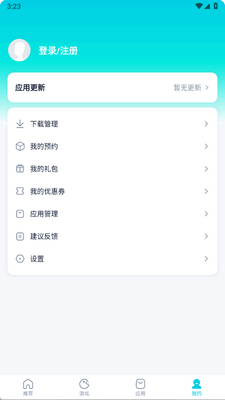 ����Ӧ���̵�ٷ����ͼ0