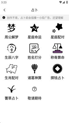 ��΢����app���߰��ͼ3