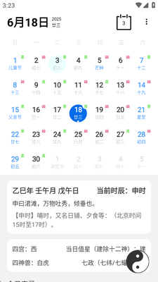 ��΢����app���߰��ͼ4