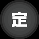 �ֻ��Ŷ�λ����ϵͳapp������Ѱ�v8.6.2 ��Ա��