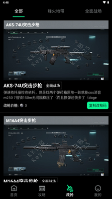 �˱����ж����ֽ�ͼ3
