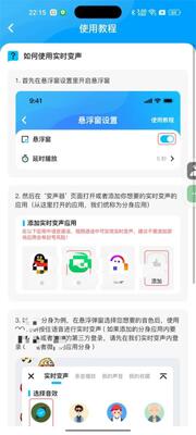 ħ����������Ӣ��app���û�Ա��ͼ3