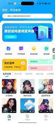 ħ����������Ӣ��app���û�Ա��ͼ0