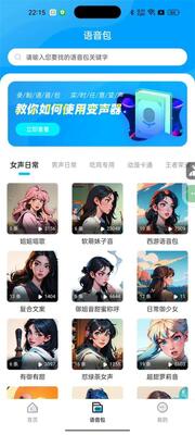 ħ����������Ӣ��app���û�Ա��ͼ1