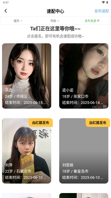 Ǣ�Ƚ���app������ͼ2