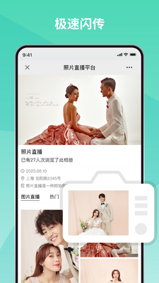 ��������app���°��ͼ2