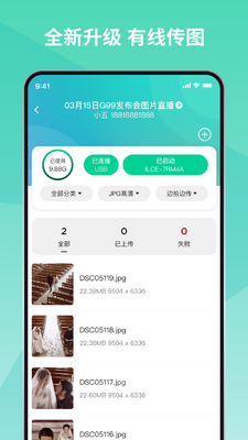 ��������app���°��ͼ1