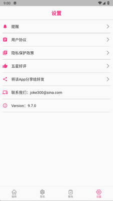 Ů�Խ�������������ͼ0