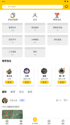 ���㱦app��׿���ͼ0