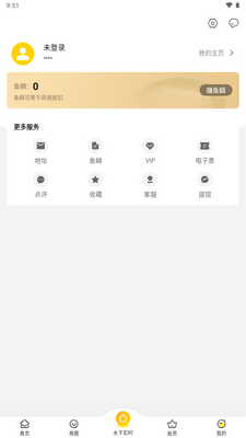 ���㱦app��׿���ͼ1