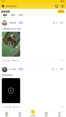 ���㱦app��׿���ͼ4