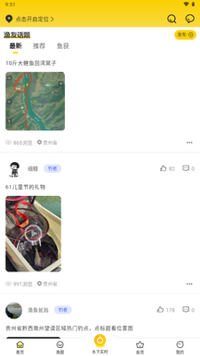 ���㱦app��׿���ͼ2