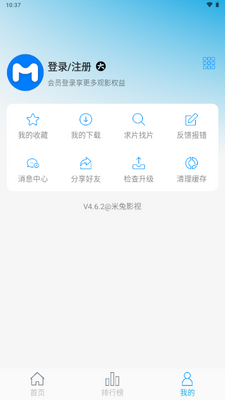 ����Ӱ��app��Ѱ��ͼ1