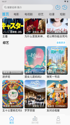 ����Ӱ��app��Ѱ��ͼ3
