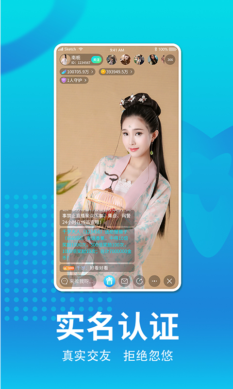 App׿ͼ2