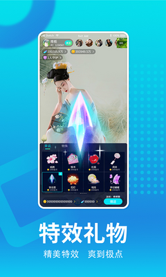���App��׿���ͼ1
