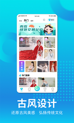 ���App��׿���ͼ3