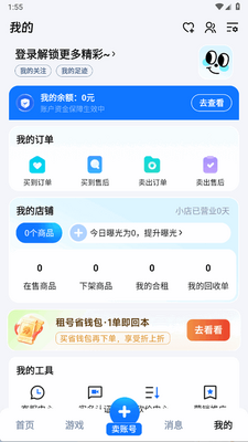�ȶ����app�ֻ����ͼ0