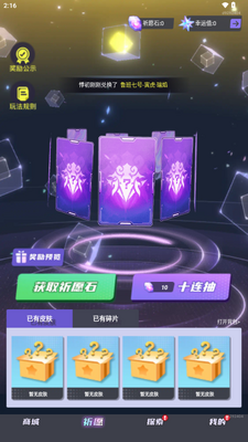 ȫ����Ƥ��app�����Ƥ����ͼ2
