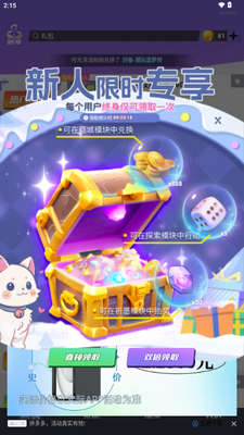 ȫ����Ƥ��app�����Ƥ����ͼ3