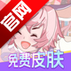 ȫƤ������app�����Ƥ��v1.0.100 ��׿��