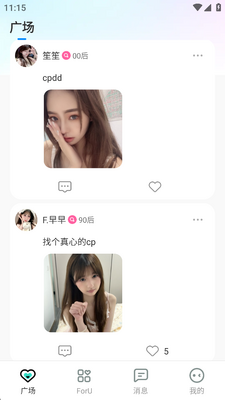 CPnow����ƽ̨��ͼ1
