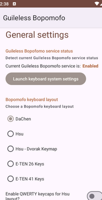 ��ʵע������(Guileless Bopomofo)��ͼ3