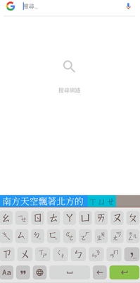 ��ʵע������(Guileless Bopomofo)��ͼ0