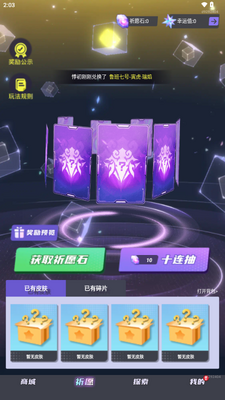ȫƤ������app�����Ƥ����ͼ4