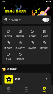 ��������app�ֻ����ͼ2