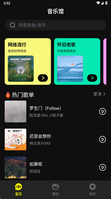 ��������app�ֻ����ͼ3