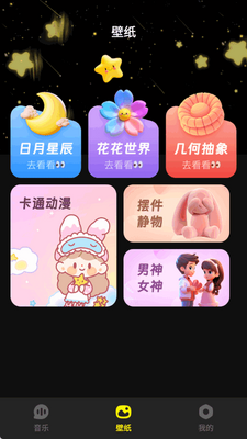 ��������app�ֻ����ͼ1