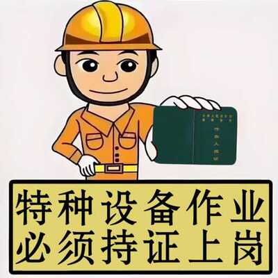 �����豸��ҵ��Աapp�޹���v1.1 �����