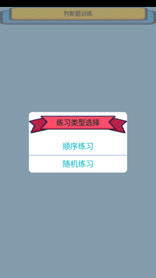 �����豸��ҵ��Աapp�޹����ͼ2