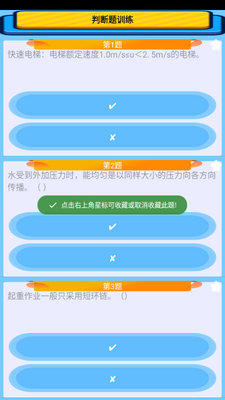 �����豸��ҵ��Աapp�޹����ͼ4