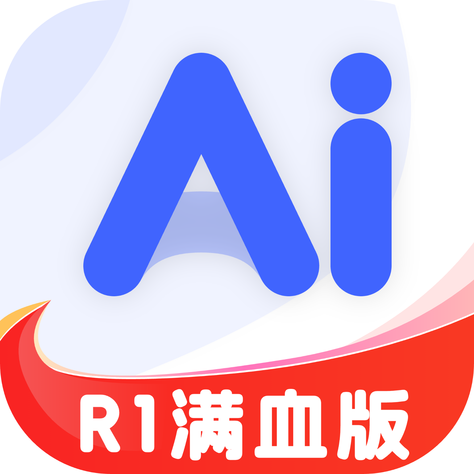 AI R1WMѪiVIPv6.0 ׿
