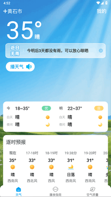 �˶�����app�ֻ����ͼ0