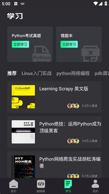python��̳̽����Źٷ����ͼ0