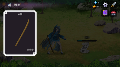 ����������Ů(Idle Ayakashi Girl)��ͼ2