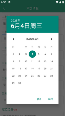 ����У԰����ģ����app��Ѱ��ͼ0