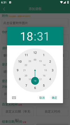 ����У԰����ģ����app��Ѱ��ͼ2