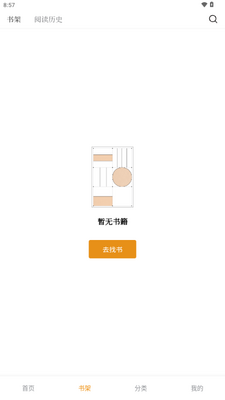 ʶ��ż�app�Ķ�ƽ̨��ͼ0