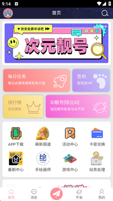 Cվ�ͻ���(CosZ)��ͼ2