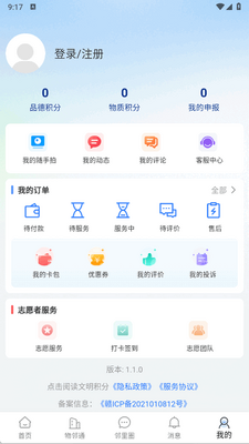��������app�ٷ����ͼ0
