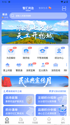 ��������app�ٷ����ͼ3