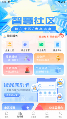 ��������app�ٷ����ͼ4