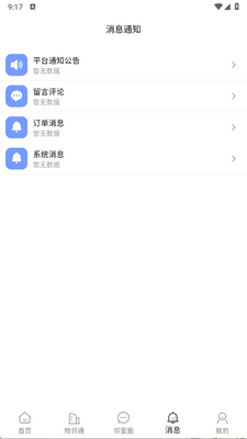 ��������app�ٷ����ͼ1