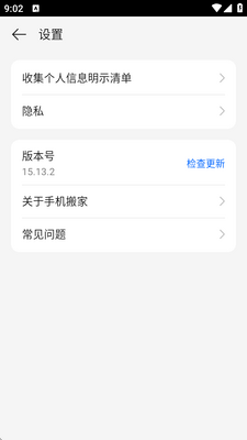 oppo�ֻ����app���°��ͼ1