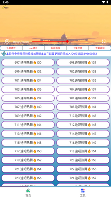 ����MV��������ͼ4