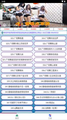 ����MV��������ͼ2